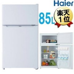 一年半使用　Haier   冷蔵庫　