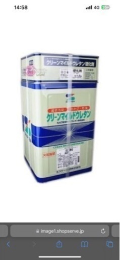 塗料　溶剤