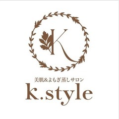 k.style美肌＆よもぎ蒸しサロン − 福岡県