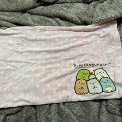 【新品未使用】すみっコぐらし 枕カバー