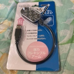 USBミニLEDライト