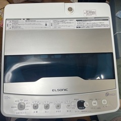 ②2445番 A-stage✨電気洗濯機✨GLW-70W‼️ 