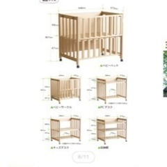 ◆日本製◆5way ミニベッド＆デスク mini Bed&Desk