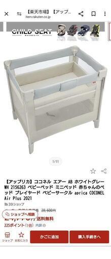 ココネルエアー、子供用品 ベビー用品 ベビーベッド、家具