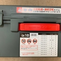 バイアスロン非金属タイヤチェーンQE18