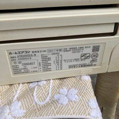 エアコン　ダイキン　ATR28VSE6-W　