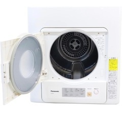 家電 生活家電 乾燥機