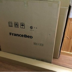 シングルベッド　ベッドフレーム　アニバーサリー70F　フランスベッド