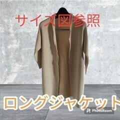新品　ロングジャケット ドレスキップ ロングカーデ L~M ⑲