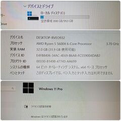 極美品 爆速ゲーミングPC Ryzen RTX3070 メモリ32G SSD1T 0318