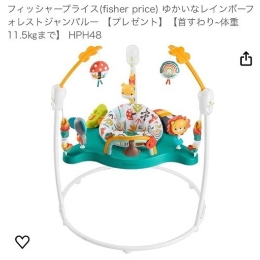 子供用品 ベビー用品 おむつ、トイレ用品