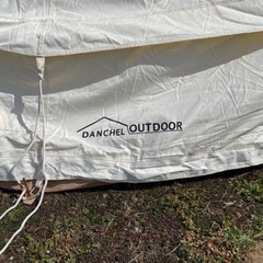 【値下げ】DANCHEL OUTDOOR ベルテント 4m