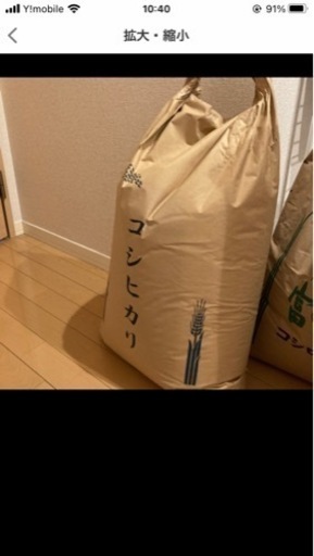 玄米2本入りました