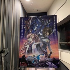 3/24、19：00～ガンダム好きな方、一緒に語りませんか✨️