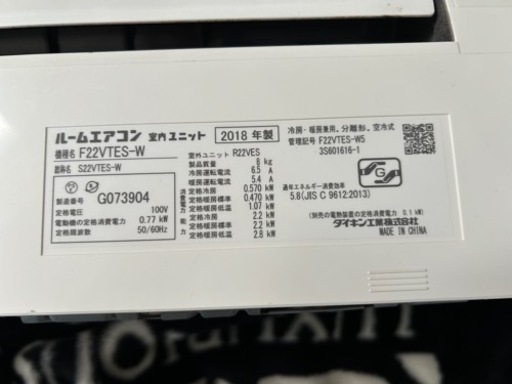家電 エアコン