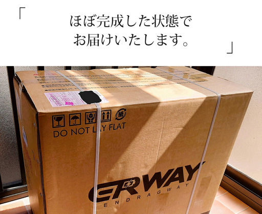 【新車】■折り畳み電動自転車■定価12万9800円（税込）の商品が11万円（税込）！