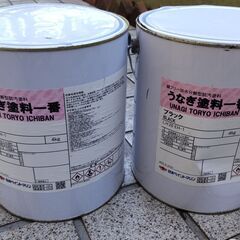 【ネット決済・配送可】船底塗料　うなぎ塗料一番　黒　2缶約8kg