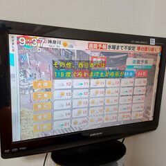 22型 液晶テレビ 22インチ 22inch TV 22寸 電視...