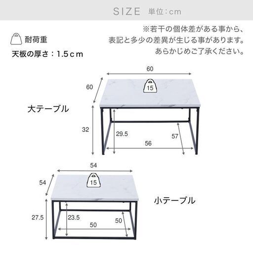 【LOWYA】大理石柄 ネストテーブル ホワイト Marble Nest table