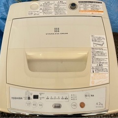 TOSHIBA 4.2kg 洗濯機 引き取り限定価格  