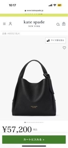 新品)KATE SPADE ケイトスペードカバン