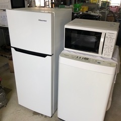 高松市内配達無料‼️新生活3点セット　冷蔵庫　洗濯機　電子レンジ