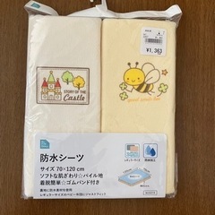 子供用品 ベビー用品 防水シーツ