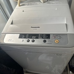 【決まりました】Panasonic 洗濯機 5キロ