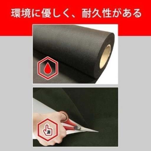 SALE！　防草シート　1m×50m    業販商品　外構全般　砕石販売　施工可能