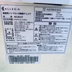  超高年式✨送料設置無料❗️家電2点セット 洗濯機・冷蔵庫 78