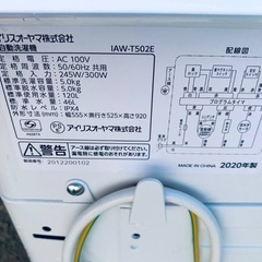 超高年式✨送料設置無料❗️家電2点セット 洗濯機・冷蔵庫 78