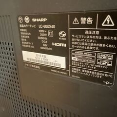 ▽お取引済み▽シャープ 60インチ 大迫力▽大幅値下げ◇SHARP AQUOS