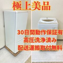 【極上売筋😍】冷蔵庫Panasonic 168L 2023年製 ...