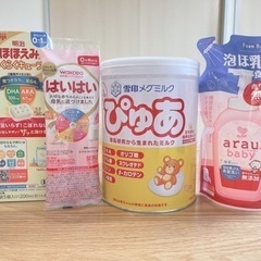 新品未開封　粉ミルクぴゅあ　ほほえみ　哺乳瓶洗い