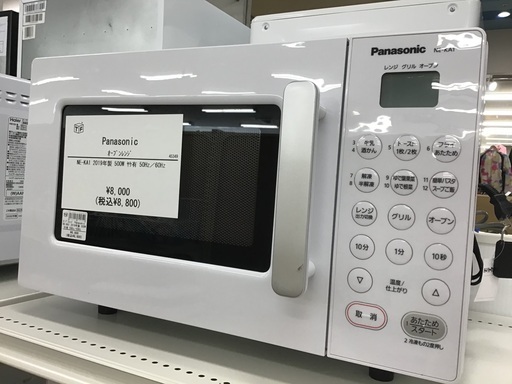【トレファク神戸新長田】Panasonicのオーブンレンジ2019年製です!!【取りに来れる方限定】