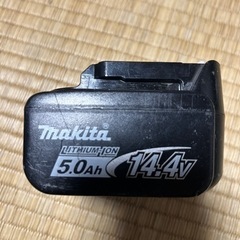 マキタ純正バッテリー14、4ボルト5アンペア一個