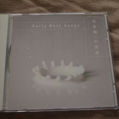 坂本龍一　CD　｢Early Best Songs｣　帯付