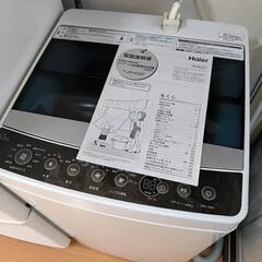 5.5kg 乾燥機能付き洗濯機