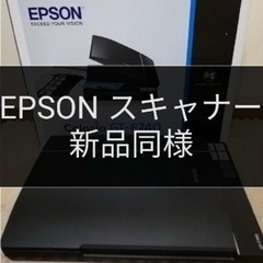 【ネット決済・配送可】【美品】エプソン スキャナー GT-F740