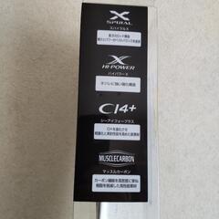 SHIMANO シマノ ディアルーナ s110M 未使用