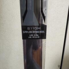 SHIMANO シマノ ディアルーナ s110M 未使用