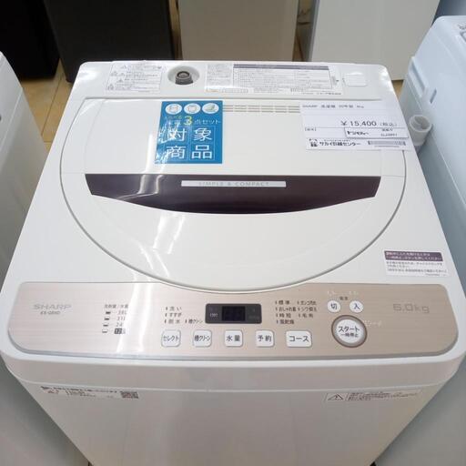 ★ジモティ割あり★ SHARP 洗濯機 6.0ｋｇ 20年製 ／クリーニング済み OJ3851