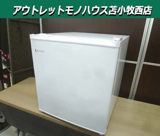 1ドア冷蔵庫 46L 2019年製 ALLEGiA AR-BC46 ホワイト 白 小型 1ドア冷蔵庫 46L 2019年製 ALLEGiA AR-BC46 ホワイト 白 小型