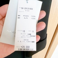 FLANDRE  selection フォーマル