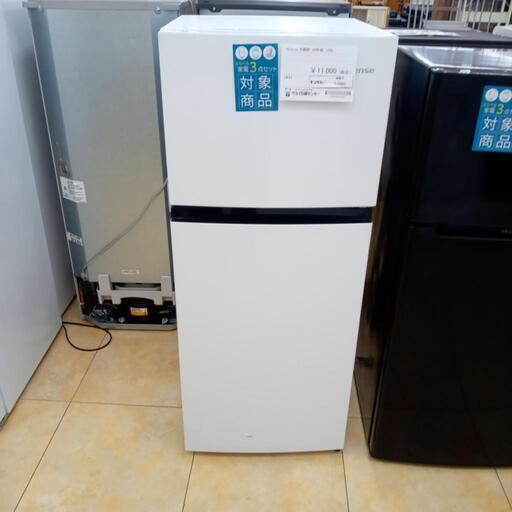 ★ジモティ割あり★ Hisense 冷蔵庫 120L 20年製 ／クリーニング済み OJ3863