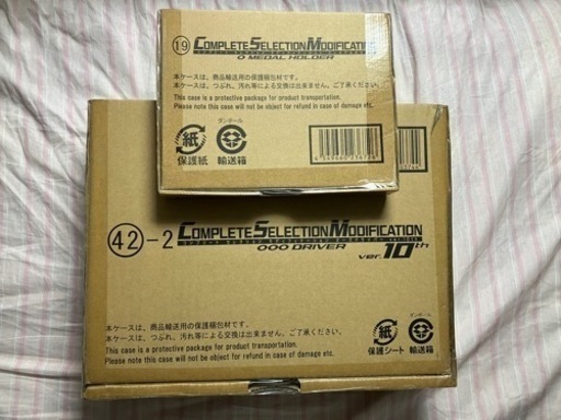 【未開封】CSM  オーズドライバーver.10th CSMオーメダルホルダー