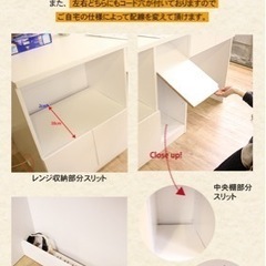 キッチンカウンター美品！！