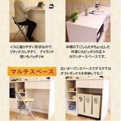 キッチンカウンター美品！！