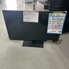 【テレビ】【東芝】24V  2017年製　6ヶ月保証付　クリーニ...