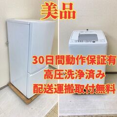 【大きい😤】冷蔵庫TAGlabel 154L 2020年製 AT...